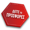 Discount!